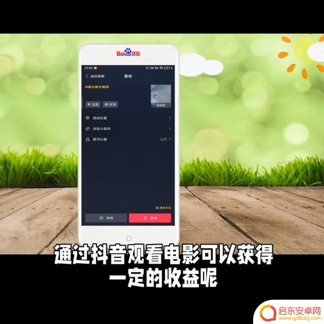 抖音怎么搜索电影上传(抖音怎么搜索电影上传的视频)