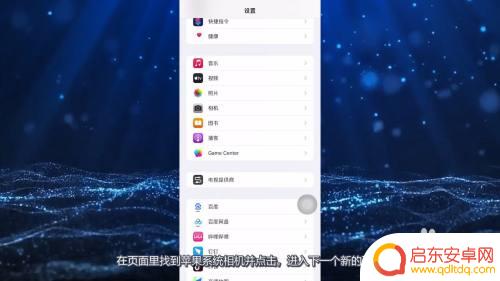 苹果手机6连拍怎么设置 苹果手机连拍设置方法