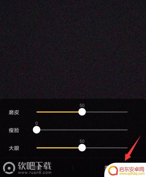 抖音一半滤镜怎么弄(抖音怎么滤镜一半一半)