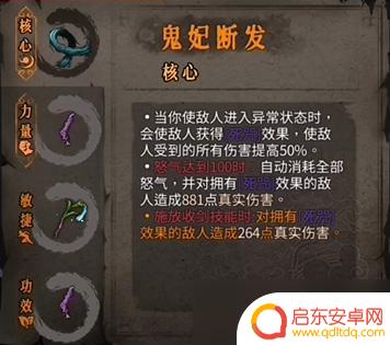 暖雪百足是谁的专属 暖雪百足是哪位英雄的专属