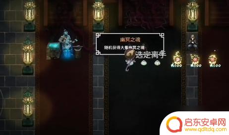 暖雪百足是谁的专属 暖雪百足是哪位英雄的专属