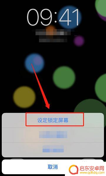 华为手机星空壁纸如何设置 星空动态壁纸锁屏设置步骤