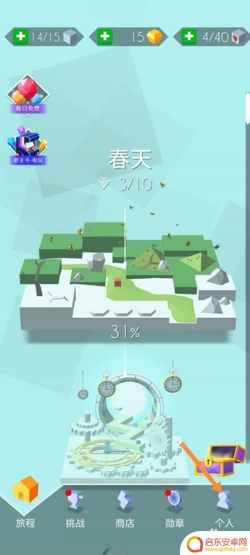 跳舞的线怎么查看积分 跳舞的线积分在哪里查看