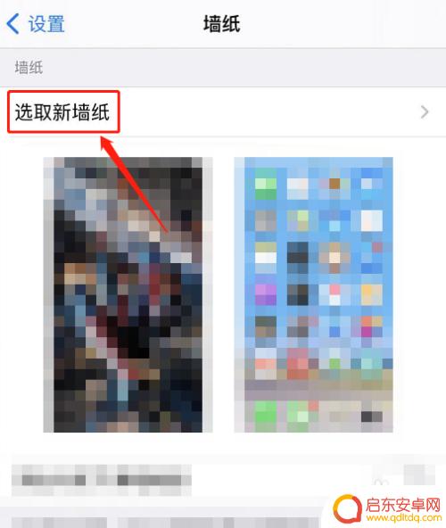 华为手机星空壁纸如何设置 星空动态壁纸锁屏设置步骤