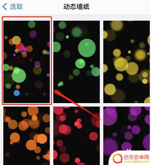 华为手机星空壁纸如何设置 星空动态壁纸锁屏设置步骤