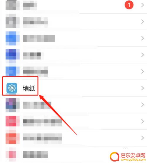 华为手机星空壁纸如何设置 星空动态壁纸锁屏设置步骤