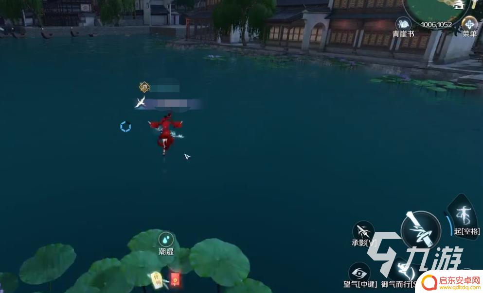 逆水寒手游春节轻功怎么获得 逆水寒手游轻功玩法攻略