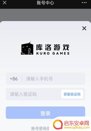 鸣潮如何改绑 鸣潮手机号换绑步骤