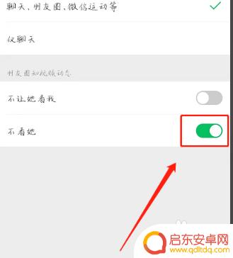 苹果手机怎么遮挡好友头像 微信如何关闭好友头像显示