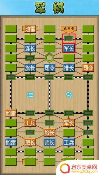 军棋如何才能赢 军棋怎样才算获胜