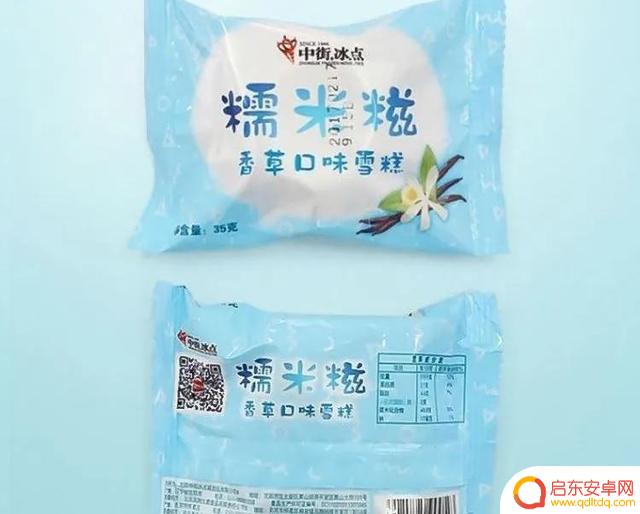 抖音冰棍推荐什么(抖音冰棍推荐什么牌子)