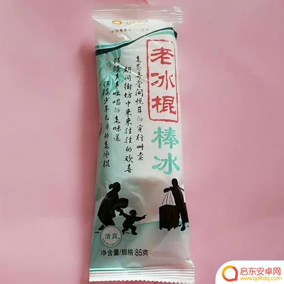 抖音冰棍推荐什么(抖音冰棍推荐什么牌子)