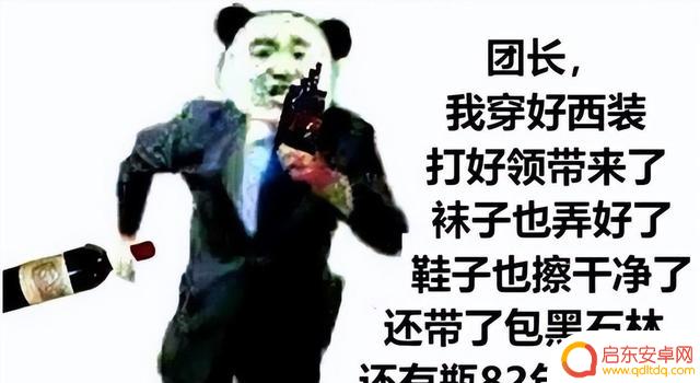 DNF:玩家们重新定义“注水C”!7.3万名望值,富哥的凡尔赛