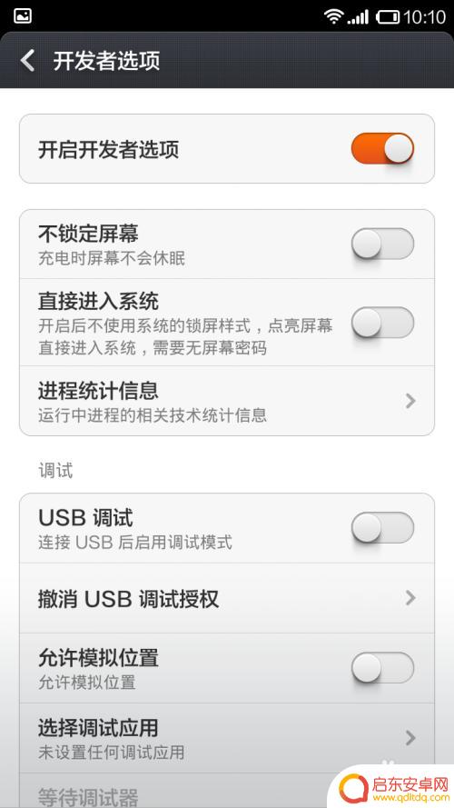 小米手机怎么连usb 小米手机USB连接设置教程