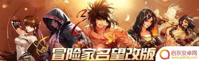 DNF:玩家们重新定义“注水C”!7.3万名望值,富哥的凡尔赛