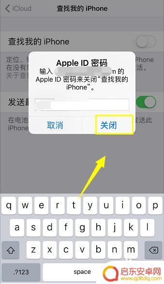 苹果6手机怎么清除手机 如何彻底清除iPhone所有数据