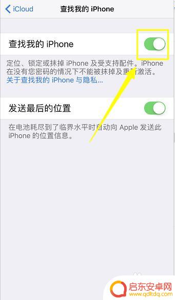 苹果6手机怎么清除手机 如何彻底清除iPhone所有数据