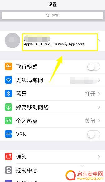 苹果6手机怎么清除手机 如何彻底清除iPhone所有数据