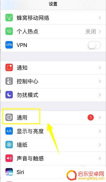 苹果6手机怎么清除手机 如何彻底清除iPhone所有数据