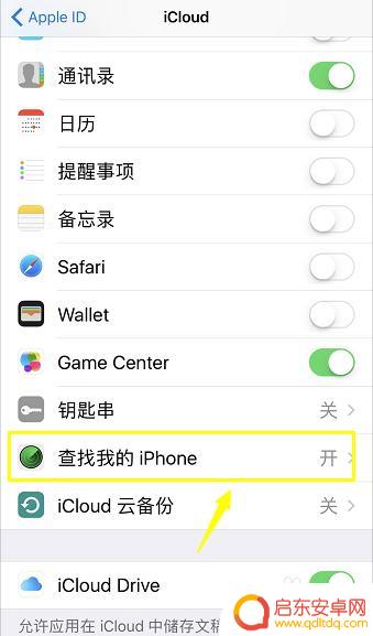 苹果6手机怎么清除手机 如何彻底清除iPhone所有数据