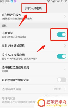 华为手机如何输出手机相片 华为手机如何通过USB导出照片到电脑