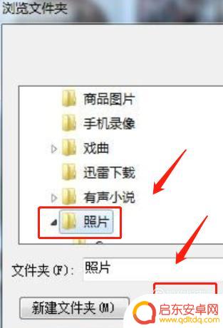 华为手机如何输出手机相片 华为手机如何通过USB导出照片到电脑