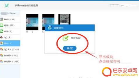 华为手机如何输出手机相片 华为手机如何通过USB导出照片到电脑