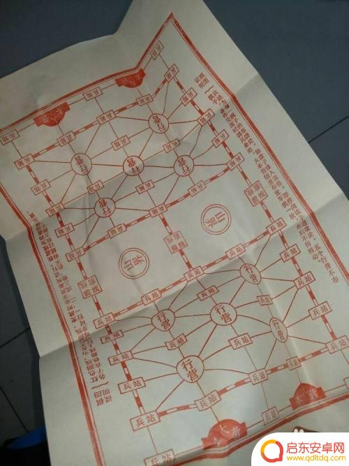 军棋怎么胜利 军棋如何正确摆放