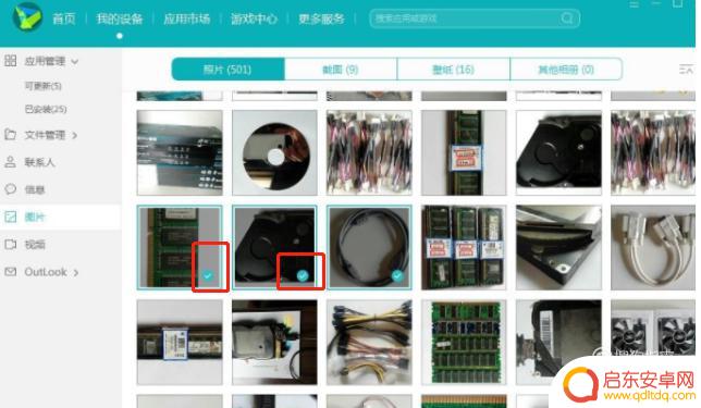 华为手机如何输出手机相片 华为手机如何通过USB导出照片到电脑