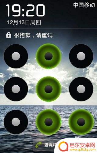 手机数字锁住怎么开锁 手机屏幕锁住忘记密码怎么解锁