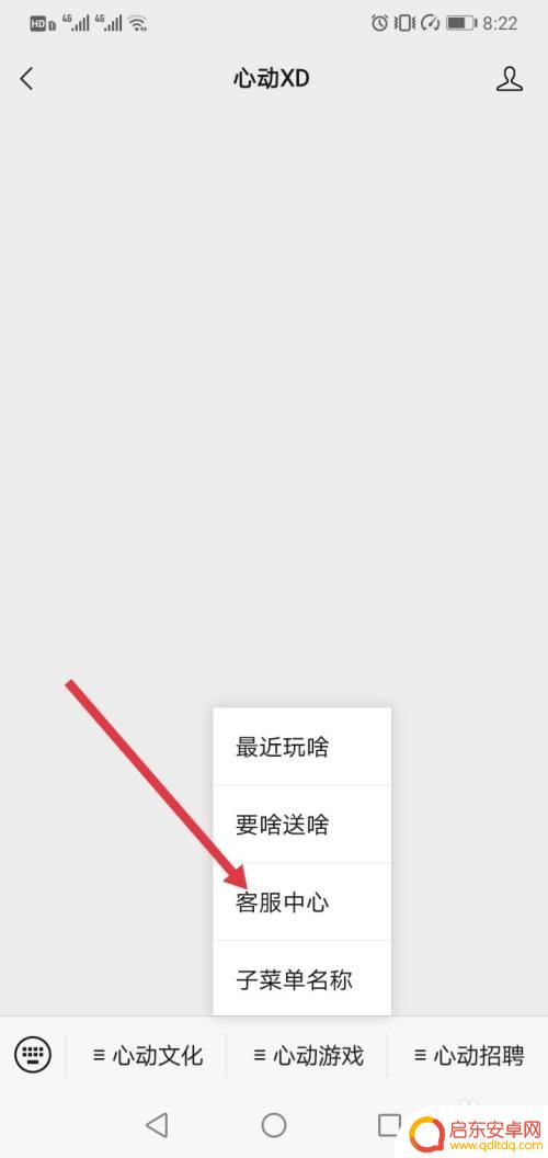 香肠派对如何退钱? 香肠派对退款申请步骤