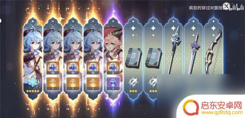 原神最多十连抽出几个五星 原神十连五星武器概率