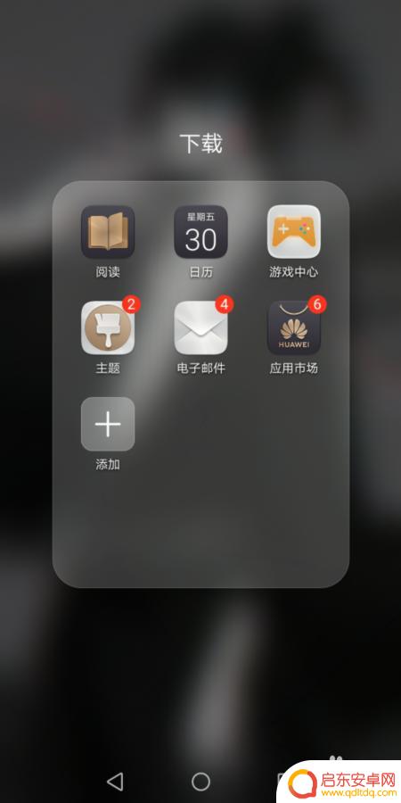 如何设置手机上的图标显示 手机桌面图标怎么自定义