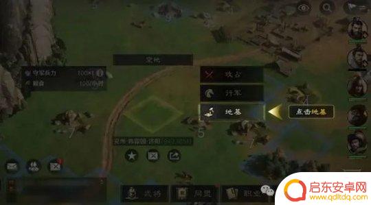 全战天下怎么迁城 三国谋定天下城池迁移流程