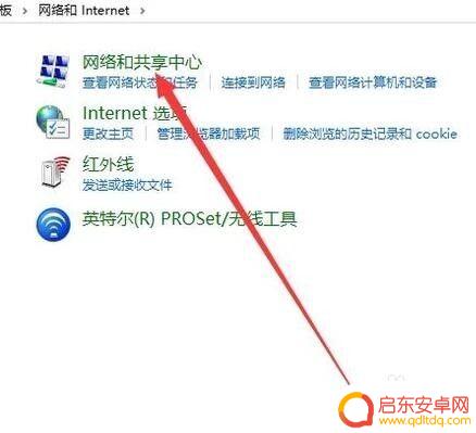 电脑开热点手机怎么连不上 电脑找不到手机热点