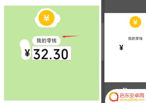 手机ps图片里面的文字 PS修改截图照片文字方法