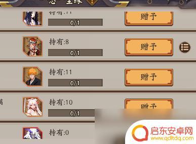 阴阳师如何快速获得碗 阴阳师碗获得技巧