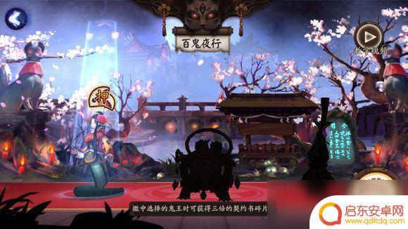 阴阳师如何快速获得碗 阴阳师碗获得技巧