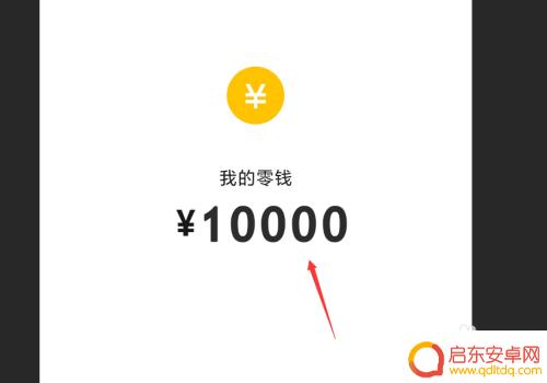 手机ps图片里面的文字 PS修改截图照片文字方法