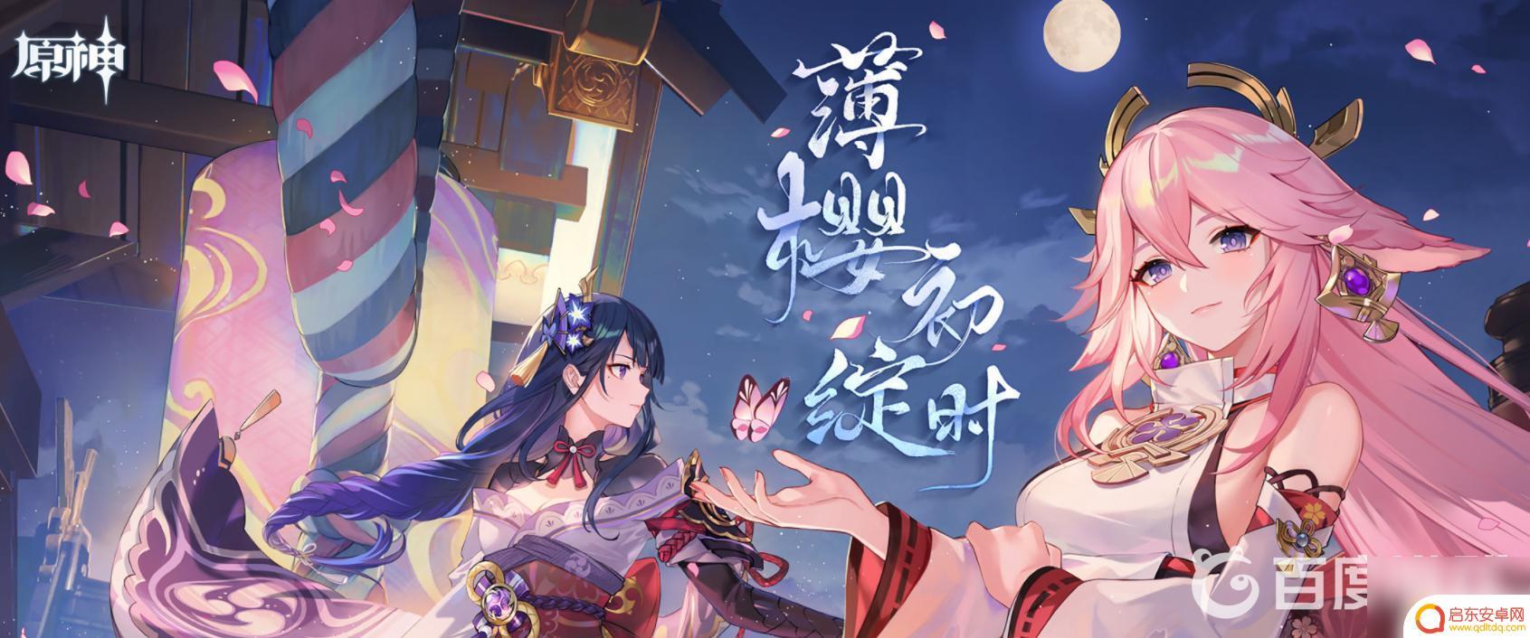 原神如何喂角色吃东西 原神怎么给角色喂食物