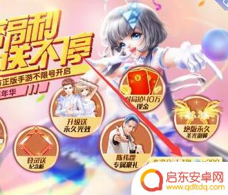qq炫舞手游如何分享页面 QQ炫舞手游怎么给好友分享