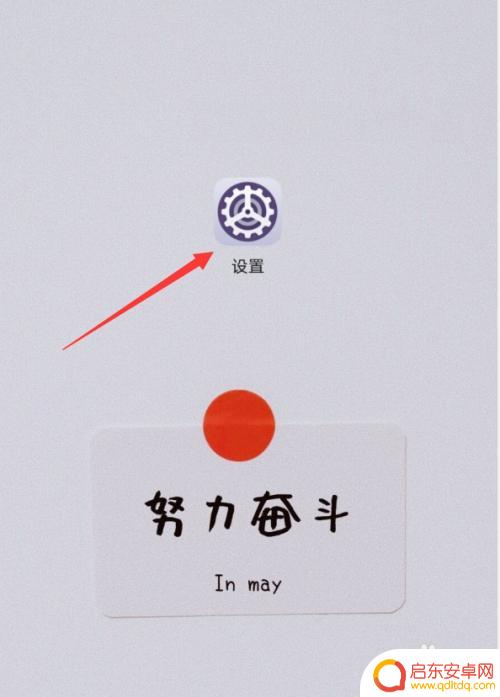 手机变成黑色怎么设置过来 华为手机界面变成黑色怎么修改