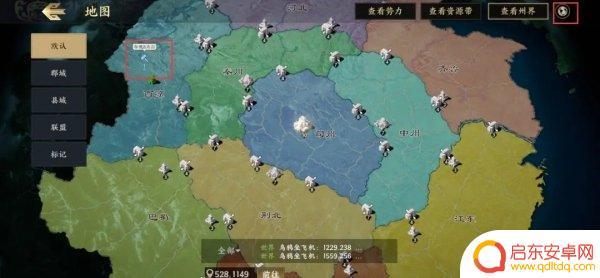 战地无疆孔明灯怎么完 战地无疆孔明灯任务怎么完成