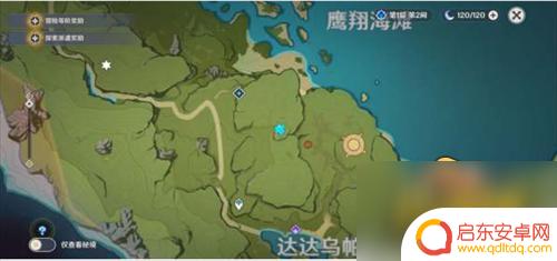 原神镇灵之龛 原神地灵龛位置在哪里