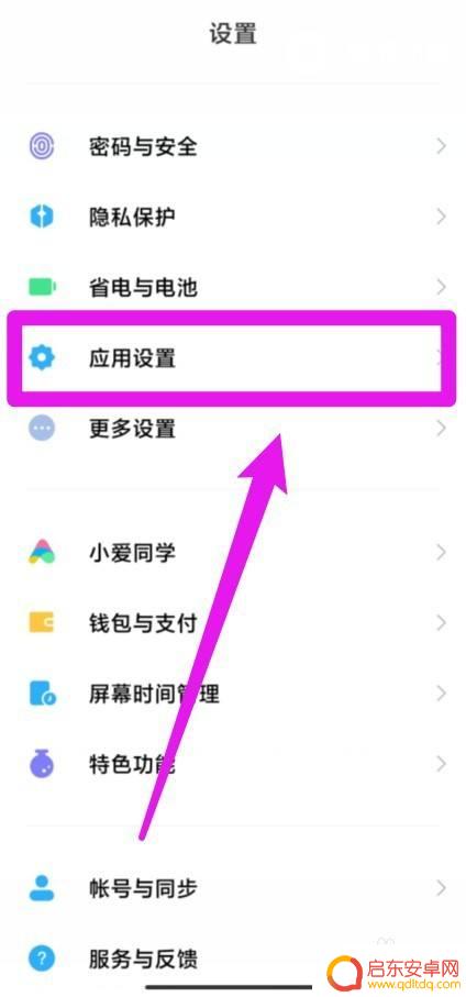 手机版原神需要多少内存 原神手机内存占用多少