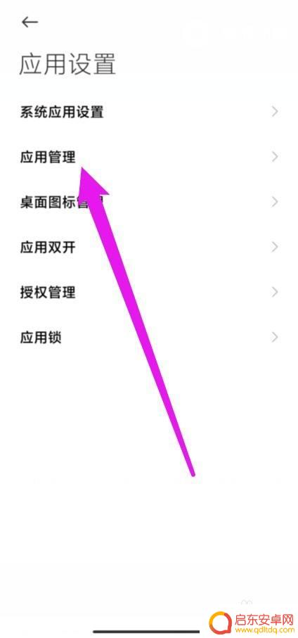 手机版原神需要多少内存 原神手机内存占用多少