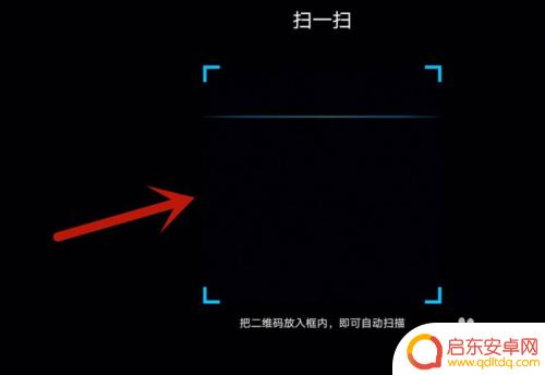 原神pc端b服怎么扫码 原神PC端如何扫码登录