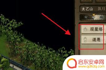 烟雨江湖如何成为太乙二代弟子 烟雨江湖太乙二代弟子升级攻略