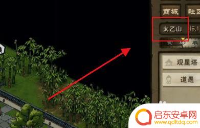 烟雨江湖如何成为太乙二代弟子 烟雨江湖太乙二代弟子升级攻略