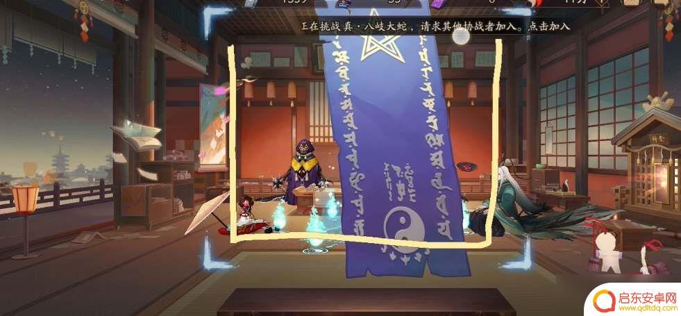 阴阳师1月神秘图案2024 阴阳师1月神秘图案2024年介绍